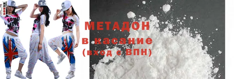 мориарти наркотические препараты  что такое   Большой Камень  МЕТАДОН methadone 